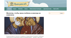 Desktop Screenshot of pravednik.info